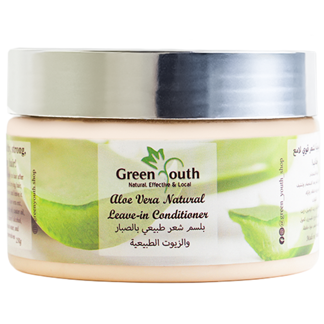 Aloe Vera Conditioner and Hair Mask - Green Youth