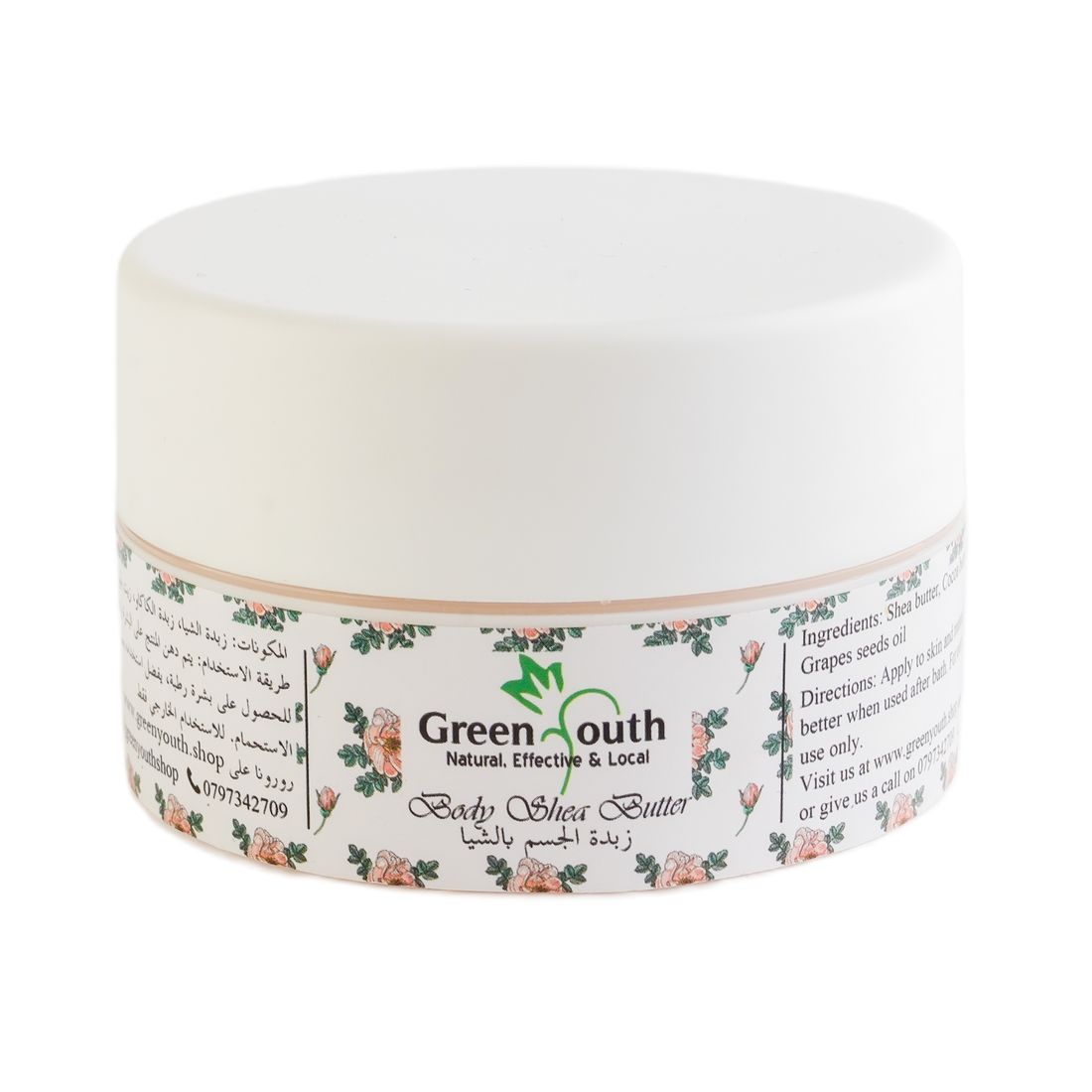 Shea Natural Body Butter - Green Youth
