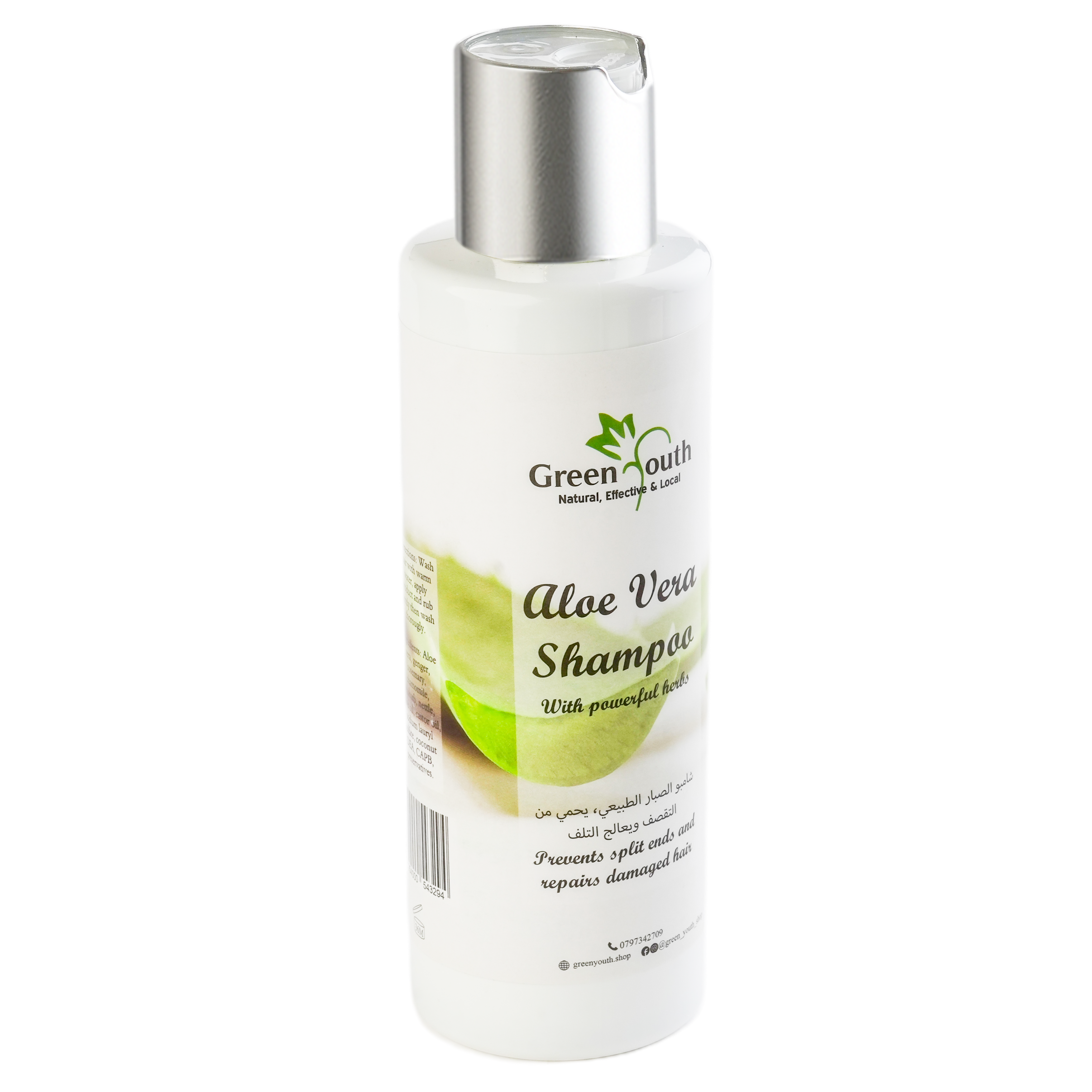 Aloe Vera Natural Shampoo - Green Youth