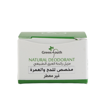 Natural Deodorant – Hajj & Umrah Edition (Unscented) - Green Youth