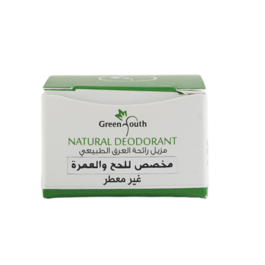 Natural Deodorant – Hajj & Umrah Edition (Unscented)